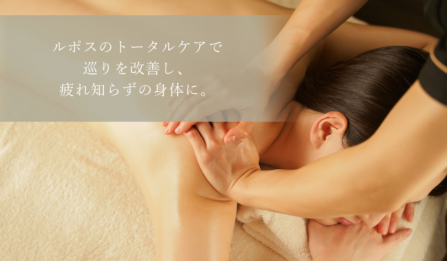 キャンペーンバナー2