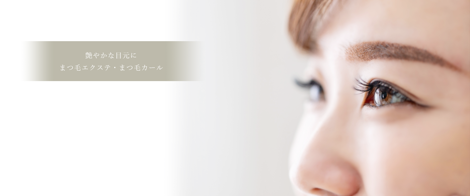 キャンペーンバナー3