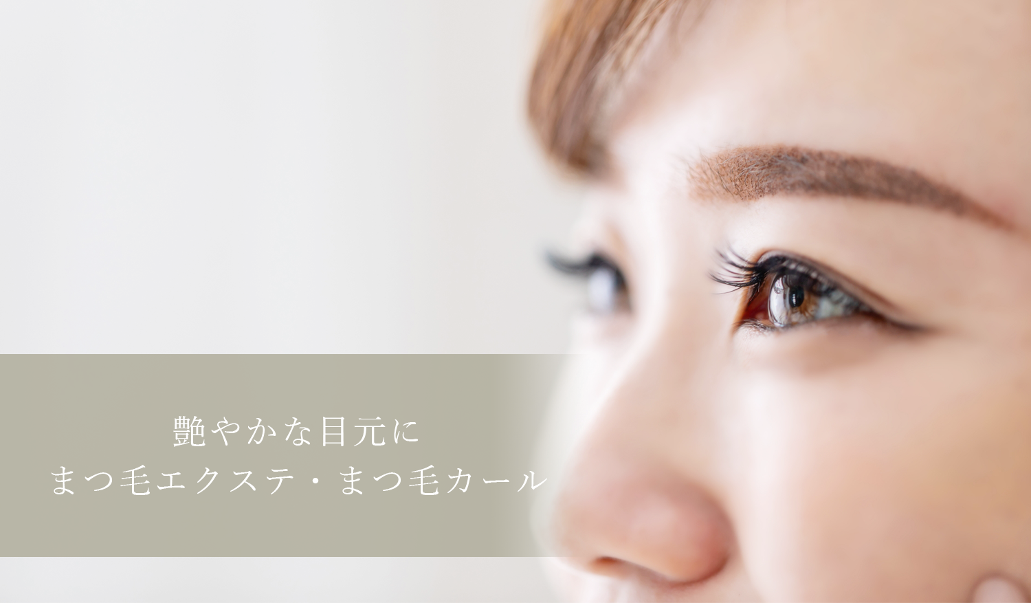 キャンペーンバナー3