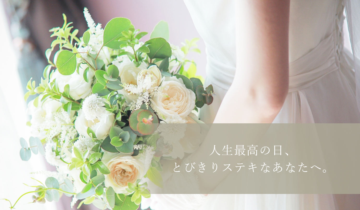 キャンペーンバナー4